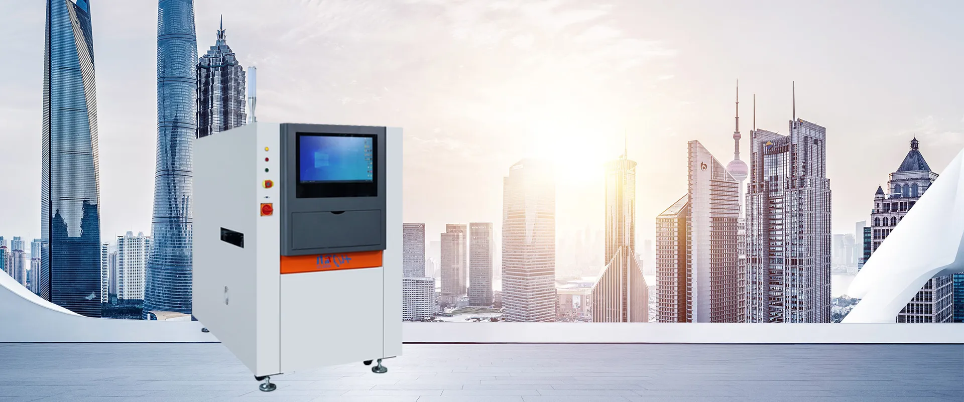 生產一代　研發一代　引領一代